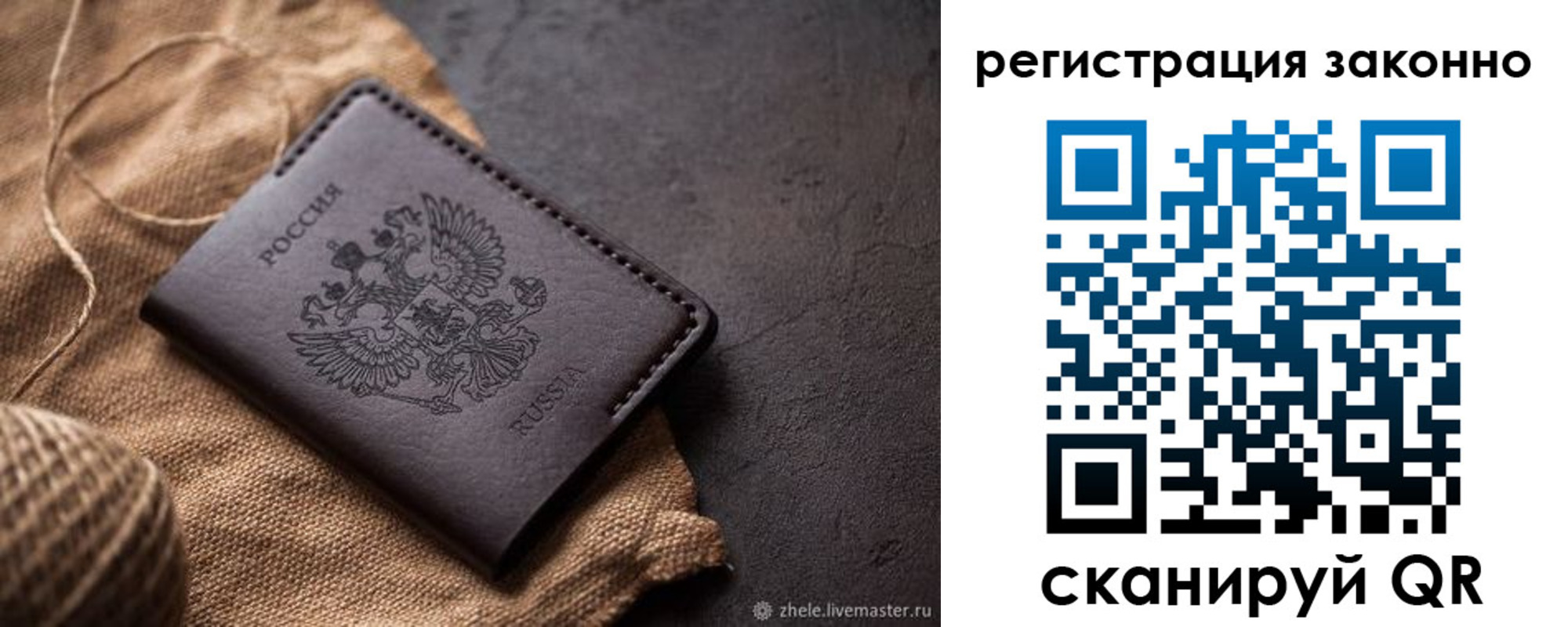 временная регистрация в квартире в Нижних Сергах