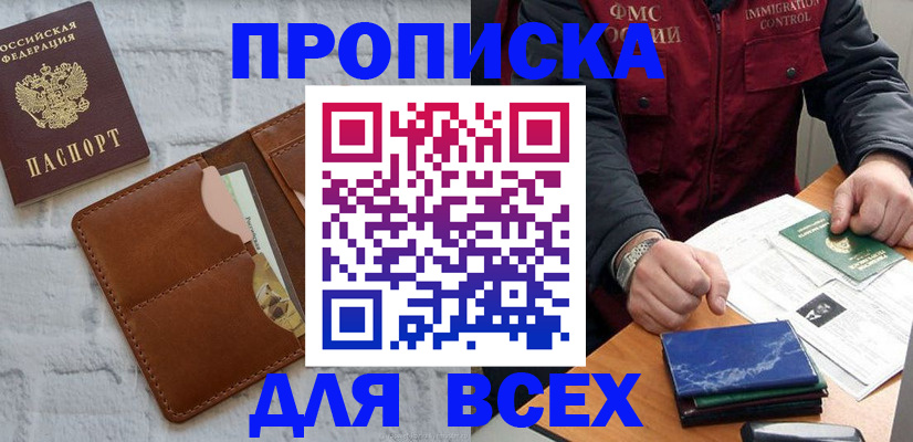 найти адрес прописки в Нижних Сергах